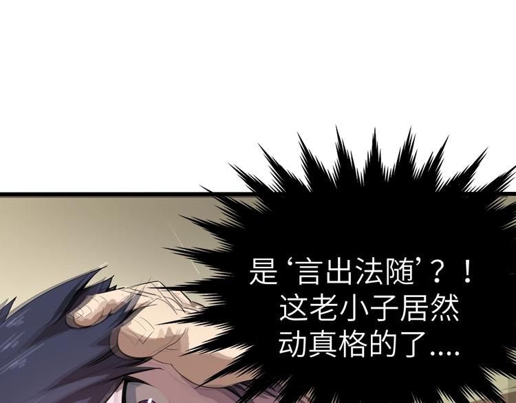 第6话 渐进的危机56
