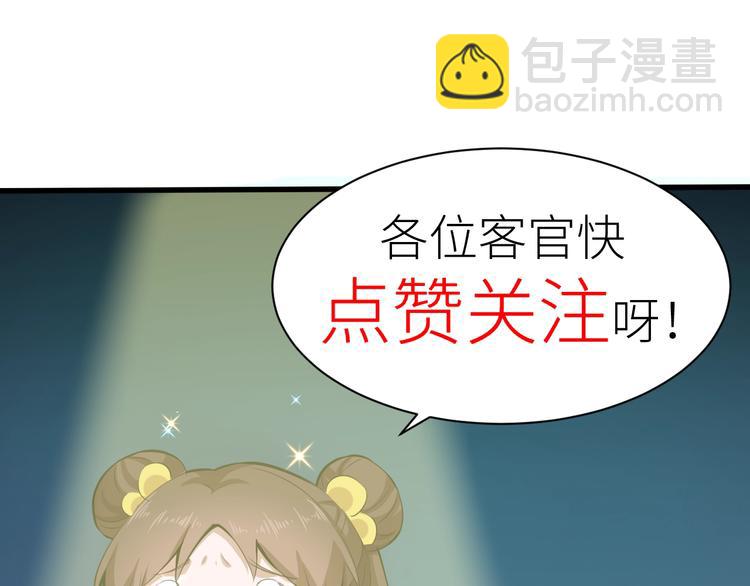 第7话 新的搭档122