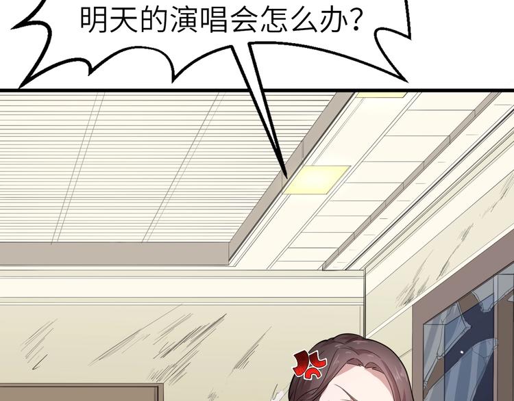 第1话 敢在我地盘撒野？75