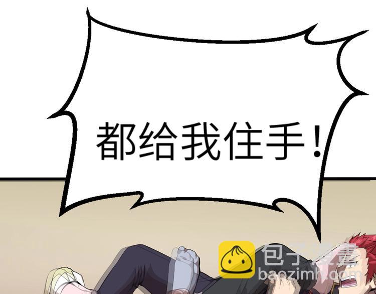 第6话 渐进的危机54