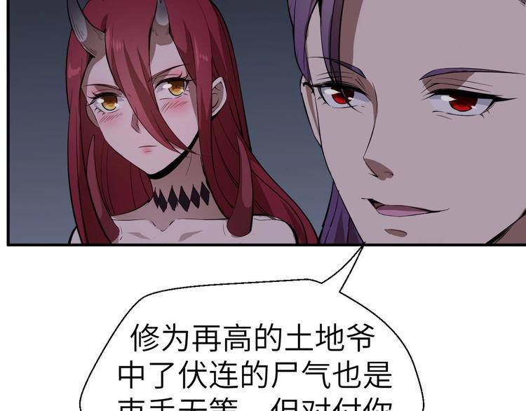 第11话 意外的反击113