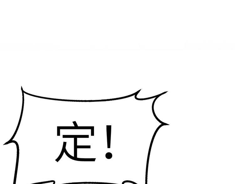 第11话 意外的反击139