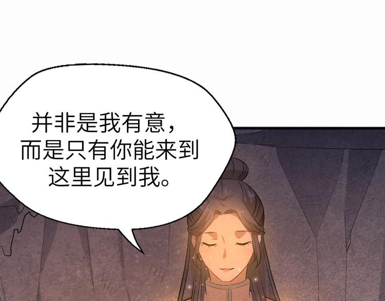第13话 终焉14