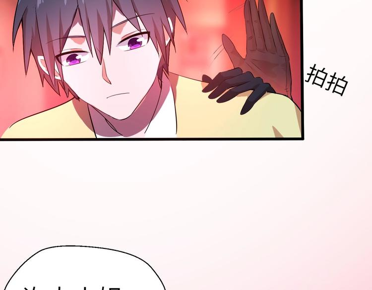 第2话 世界的真实面目156