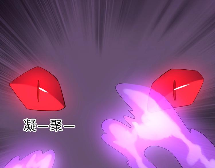 第1话 敢在我地盘撒野？150