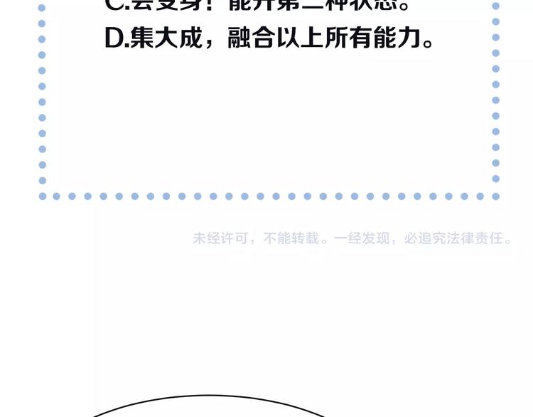 第6话 渐进的危机132