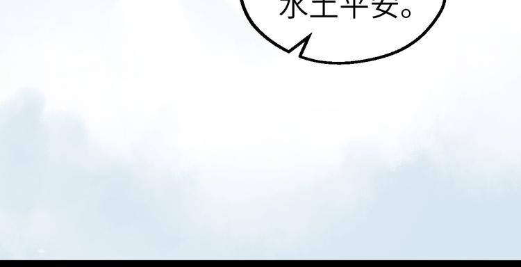 第2话 世界的真实面目76