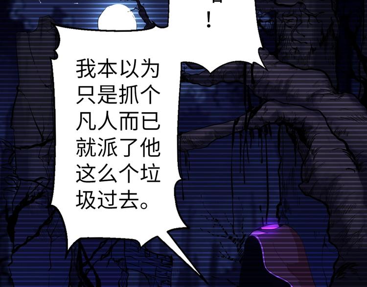 第3话 最强保镖！135