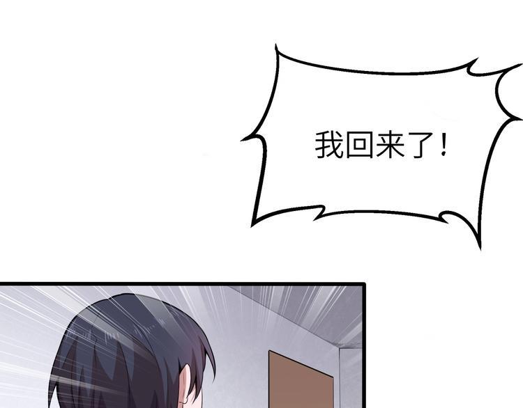 第7话 新的搭档18