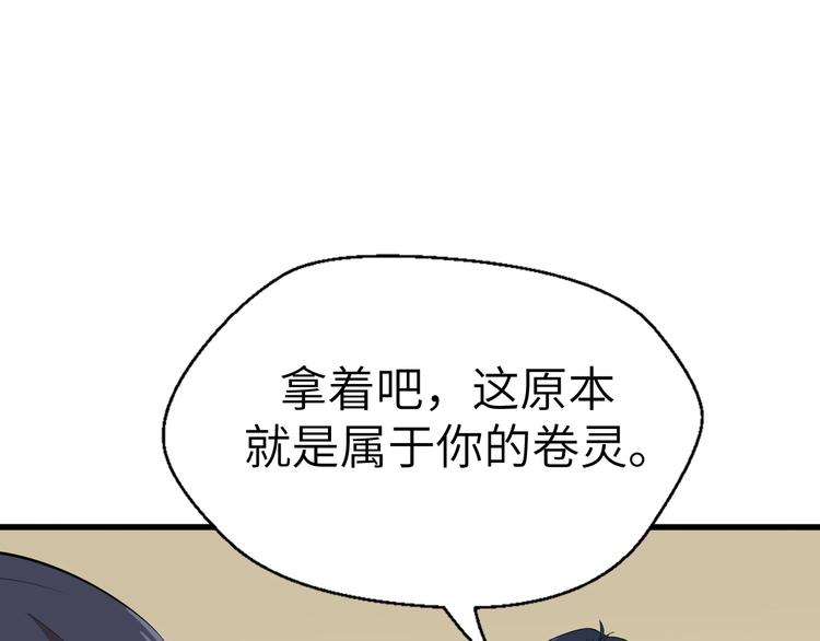 第6话 渐进的危机96