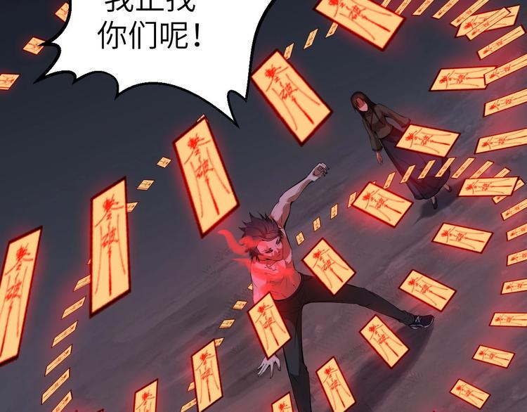 第11话 意外的反击119