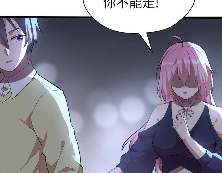 第2话 世界的真实面目86
