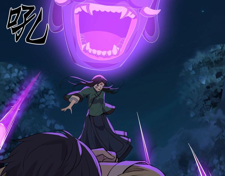第8话 结界封印25