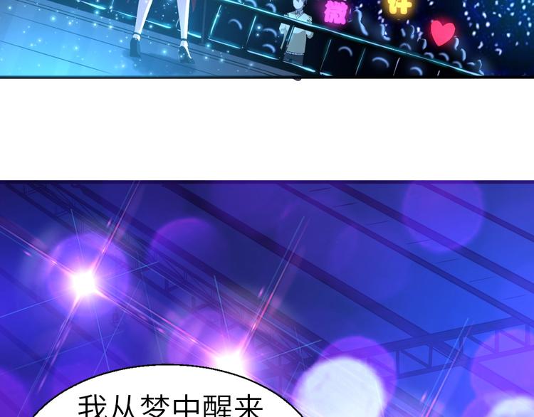 第3话 最强保镖！49