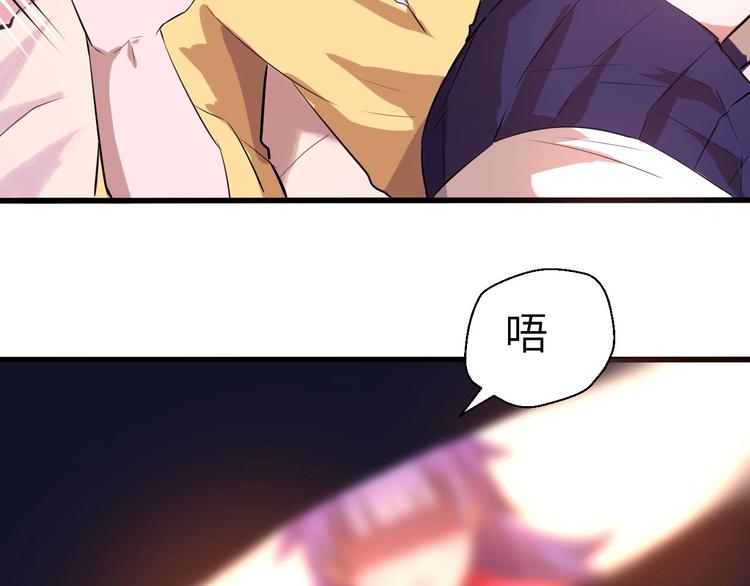 第2话 世界的真实面目106