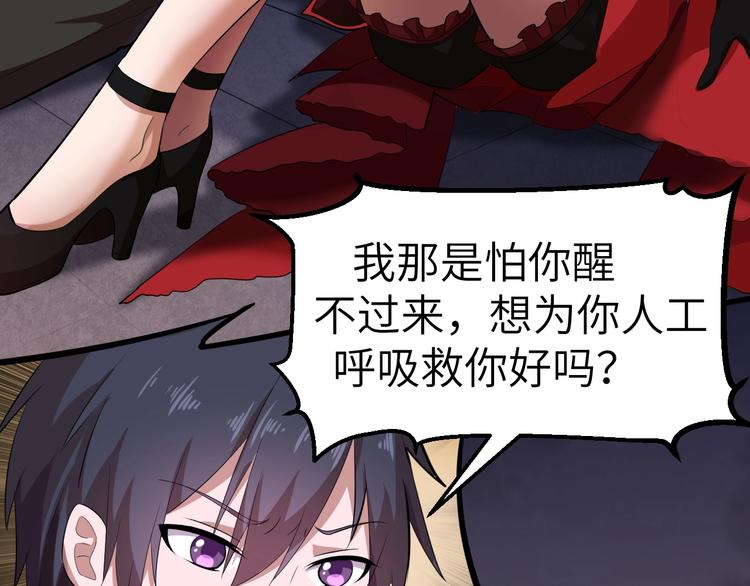 第4话 瘟疫死神-伏连99