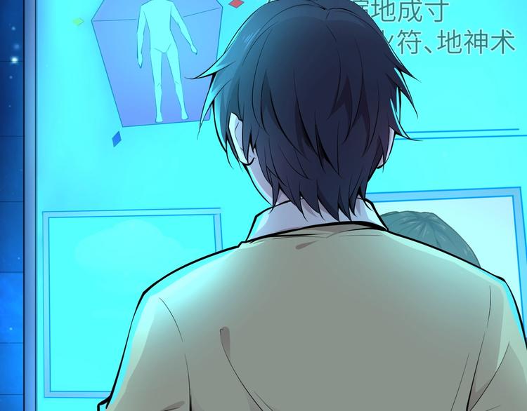 第7话 新的搭档83