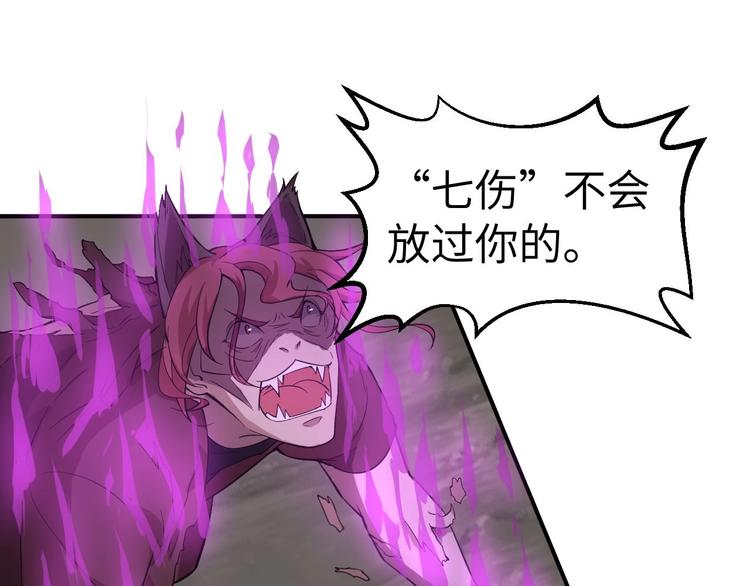 第2话 世界的真实面目47