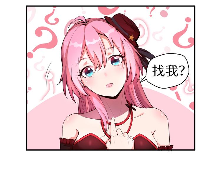 第5话 这件事有猫腻！14