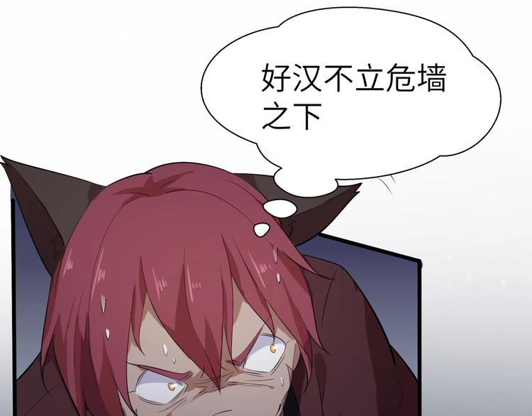 第2话 世界的真实面目26
