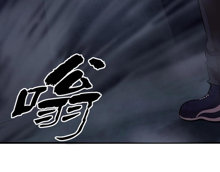 第9话 夺命邪神像！131