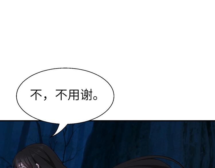 第9话 夺命邪神像！47