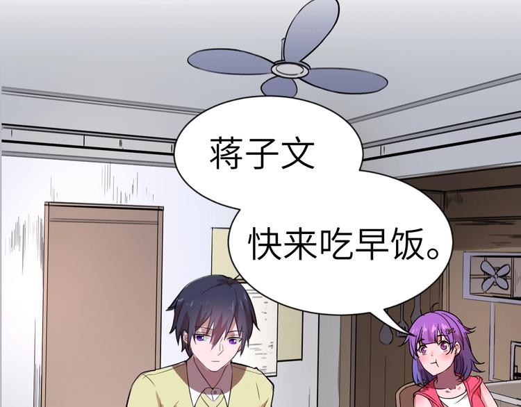 第2话 世界的真实面目140