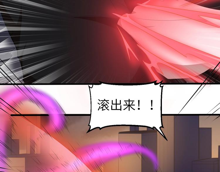 第4话 瘟疫死神-伏连45