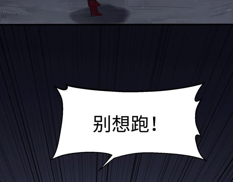 第12话 魔道27