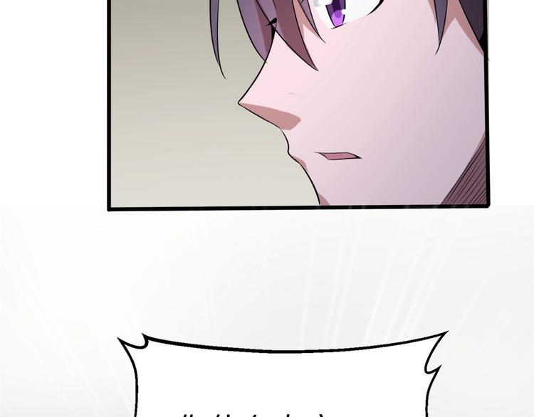 第5话 这件事有猫腻！101