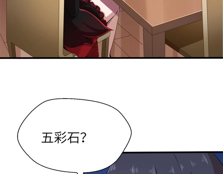 第5话 这件事有猫腻！50