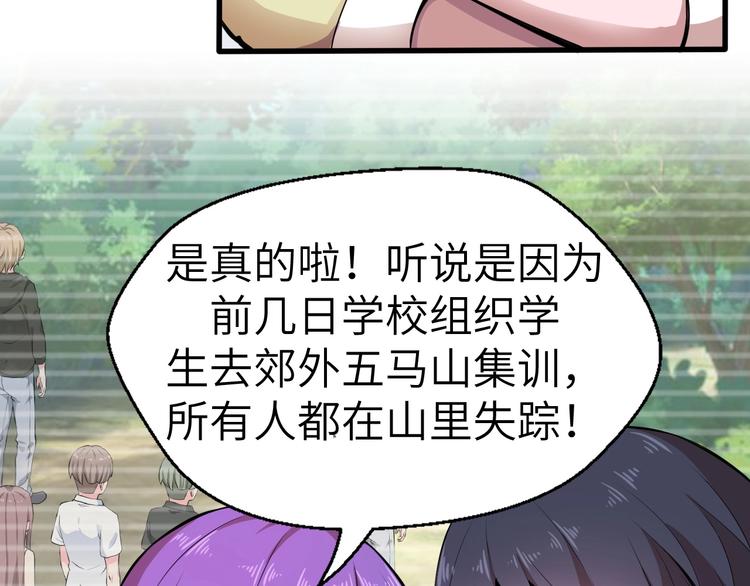 第7话 新的搭档26