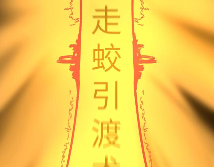 第11话 意外的反击43
