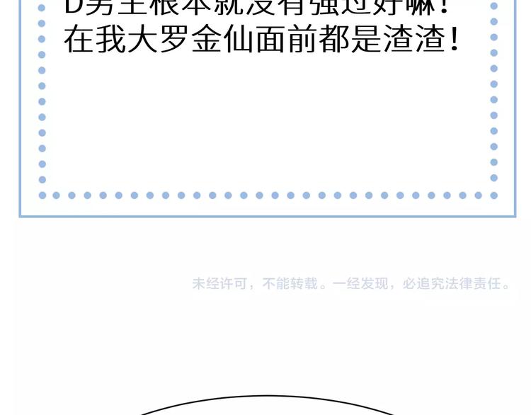 第8话 结界封印133