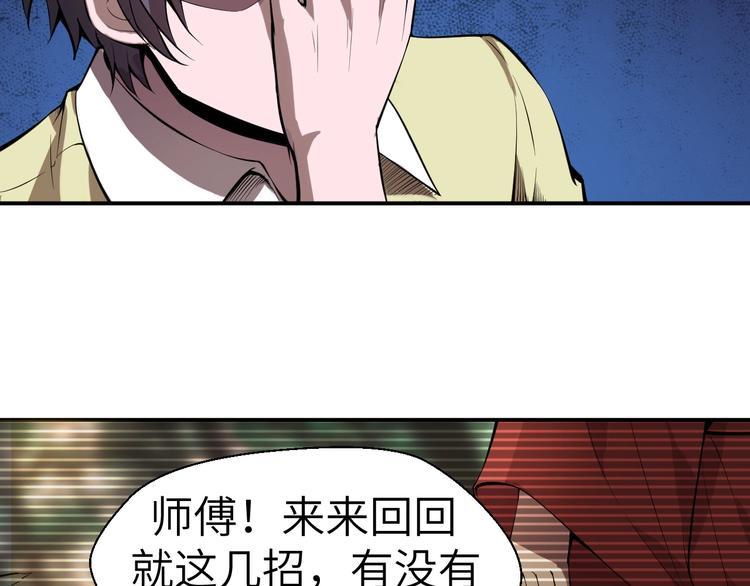 第7话 新的搭档93