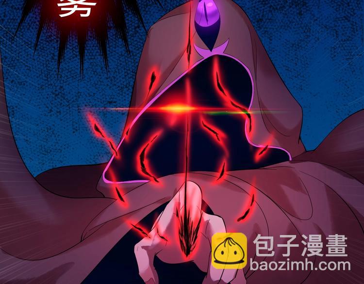 第3话 最强保镖！57