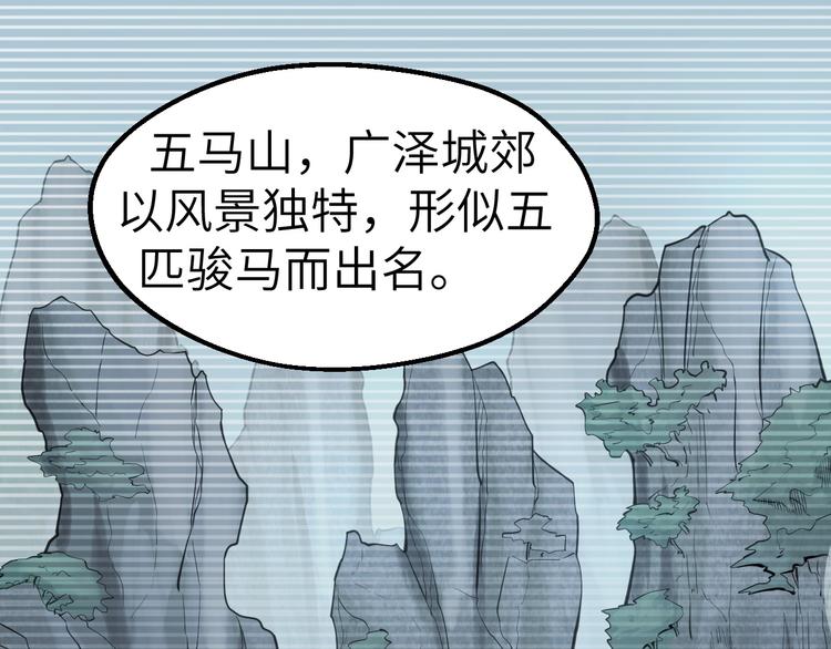 第7话 新的搭档107