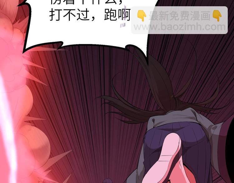 第9话 夺命邪神像！123
