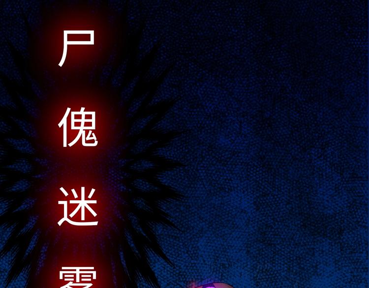 第3话 最强保镖！56