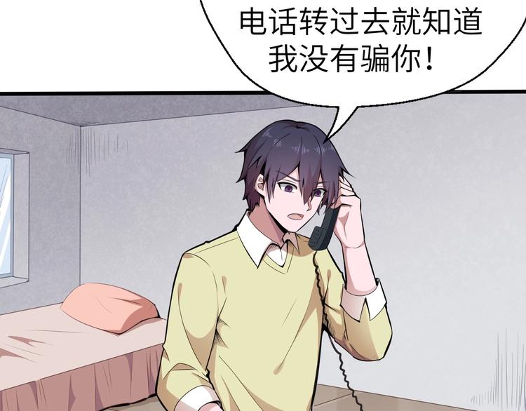 第7话 新的搭档6