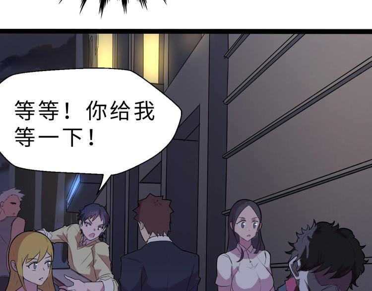 第1话 敢在我地盘撒野？35