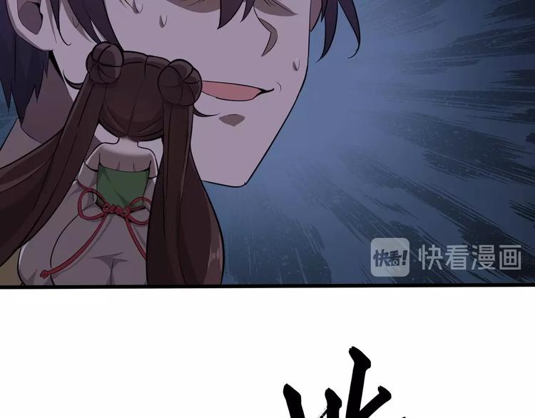 第10话 破解之法13