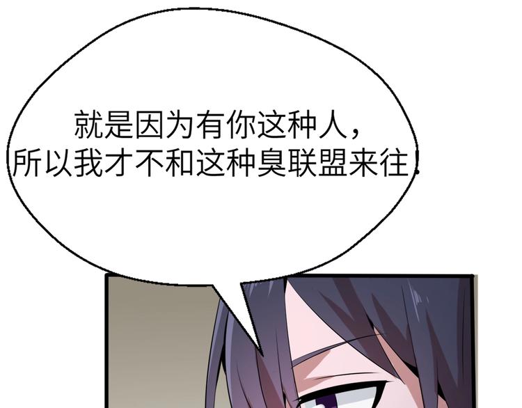第5话 这件事有猫腻！100