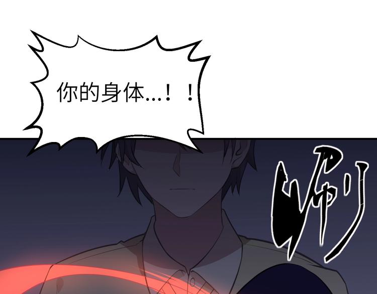 第4话 瘟疫死神-伏连77