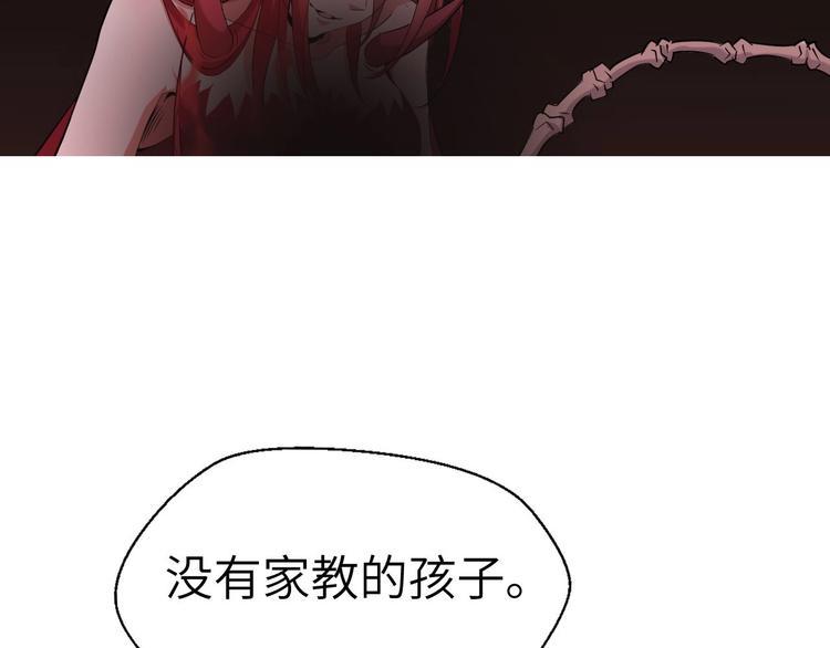 第11话 意外的反击137