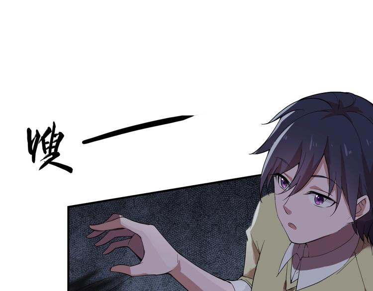第1话 敢在我地盘撒野？147