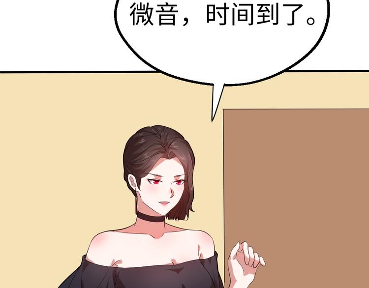 第3话 最强保镖！9