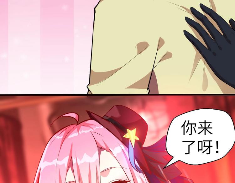 第2话 世界的真实面目158