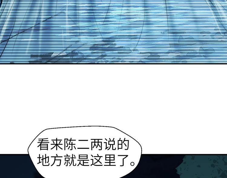 第7话 新的搭档112
