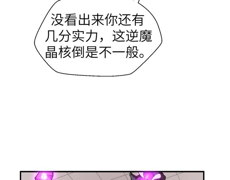 第7话 新的搭档65